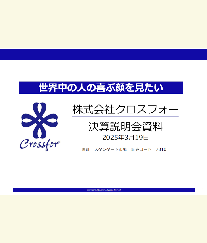 IRSTREET JP トップページ IRSTREET JP トップページ
